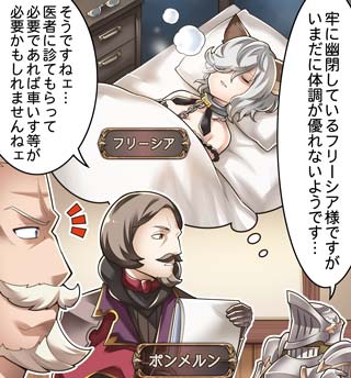 グランブルーファンタジー בטוויטר グランブルーファンタジー 4コマ更新 ぐらぶるっ 第1134話 ポンメルンと肖像編 を公開いたしました 4コマ見るにはこちら スマホでアクセス T Co D9wtapkgnp グラブル T Co Ufjpra7sab טוויטר