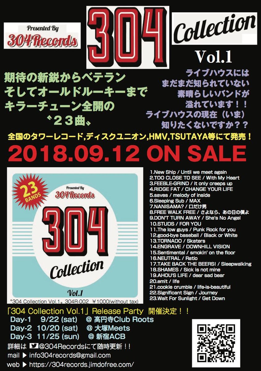 304Records's tweet photo. [RT願!!]
１１月２５日(日)に新宿ACBで開催するV.A.｢304 Collection Vol.1｣のレコ発の詳細を発表します！この日も楽しみなバンドが揃いました！また１０月２０日(土)に大塚MEETSで開催するレコ発のフライヤーも解禁！合わせてよろしくお願いします！ https://t.co/VMrrLaTROK