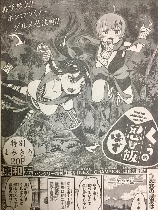 自分のラクガキ以外を一度つぶやきます
ひなたPの知人のコレがコレに載ってます
もし興味がありましたら読んでみてください
やっぱり自分のラクガキも添付しておきます、せっかくひなたPの方の話をしたので笑顔のひなたを 