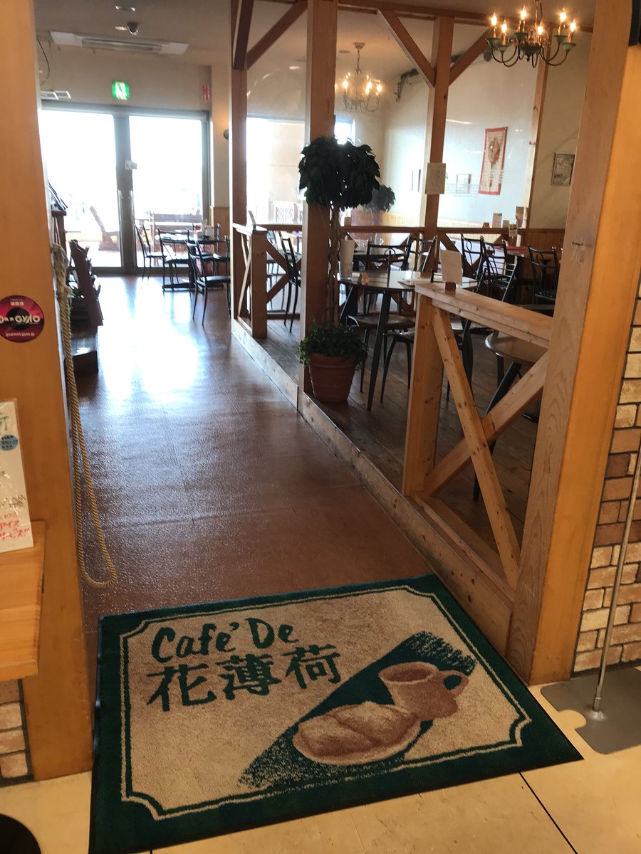 北見ランチ 北見ランチ