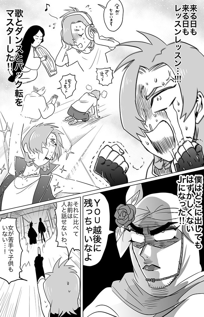 思いのほか長くなってしまったのでちょびちょび更新する 