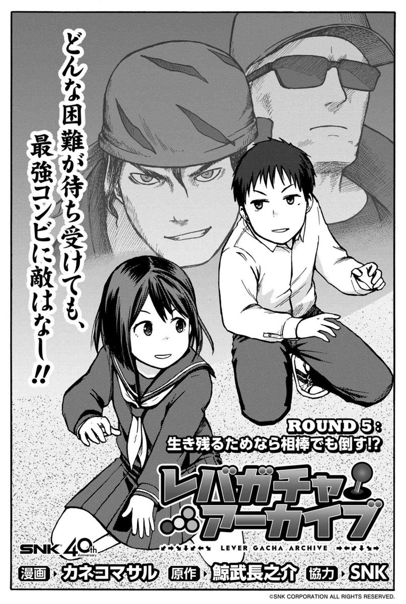 The Official Neo Geo Thread Page 645 Classic Console Discussion Atariage Forums