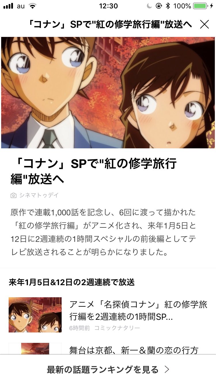葉っぱちゃん Shinran Phantom Twitter