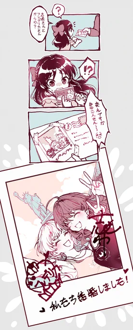 クレイジークレイジーめっちゃよかった、ありがとうございました 