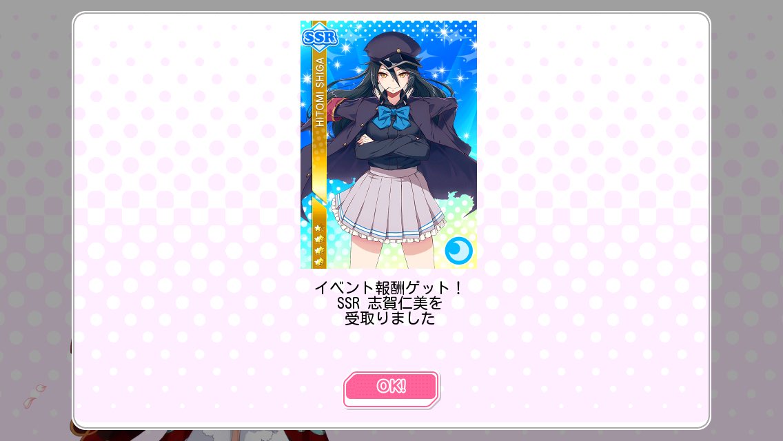 志賀仁美 Twitter Search Twitter 志賀仁美 Twitter Search Twitter