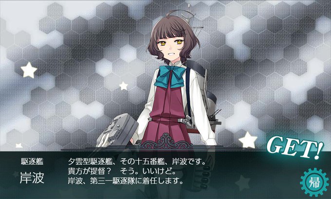 K1 Yagisawaさんのイラストまとめ 31ページ目