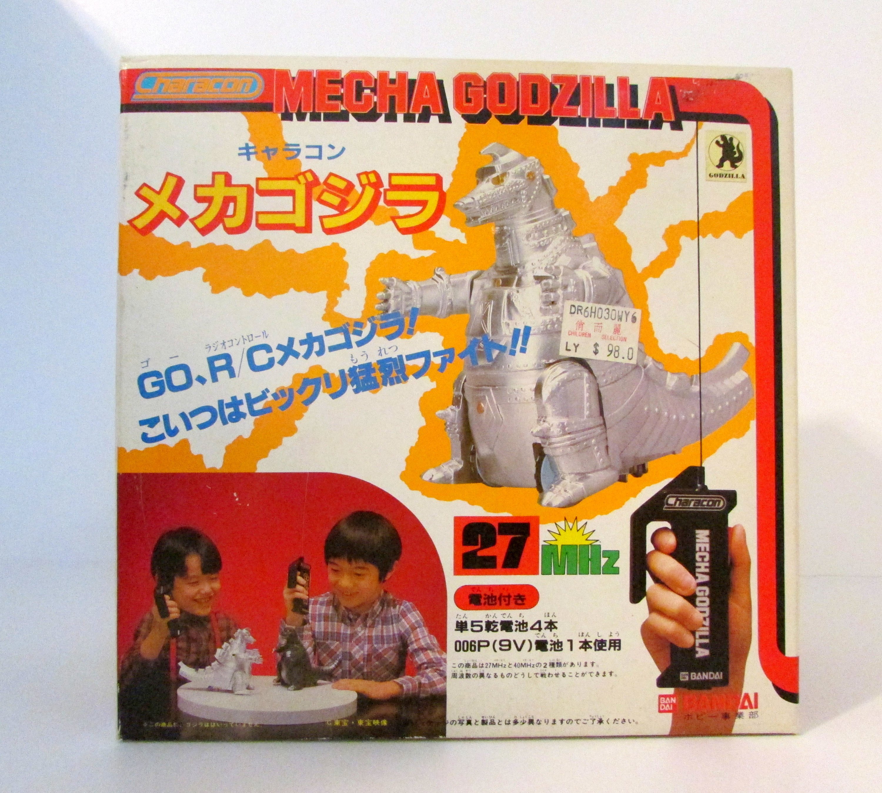 Remote cheap control mechagodzilla