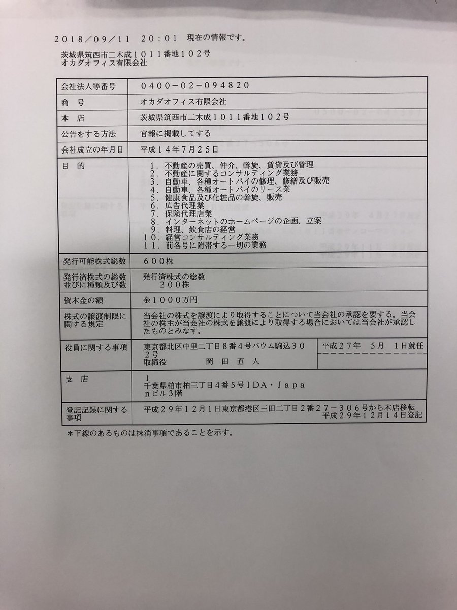 takamoooon's tweet photo. @YK07776547 @g1N1qF91xHZIlb5 @KA19791 @sepapa719 参考になれば https://t.co/AfRoiKTVZm