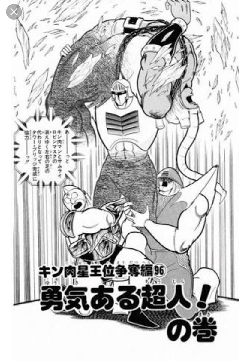 noriaki1919 こっちでもいい #友情のトライアングル