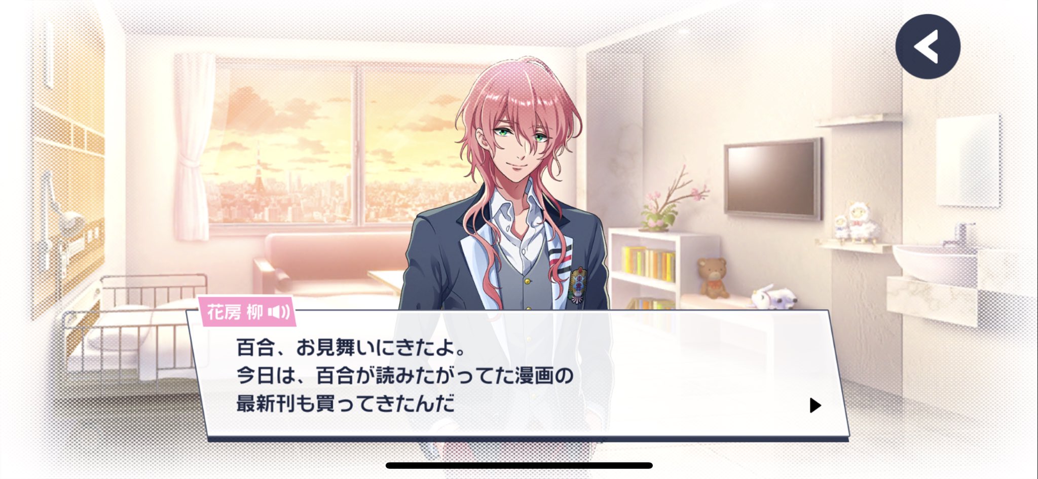ˏˋstan Furukawa ˎˊ Yanagi Yuma When You Re Ready Wear The Heart Yume Mic Yuma Alright I Ll Put It On Yanagi Yuma Mamoru Oh My What In The World Is