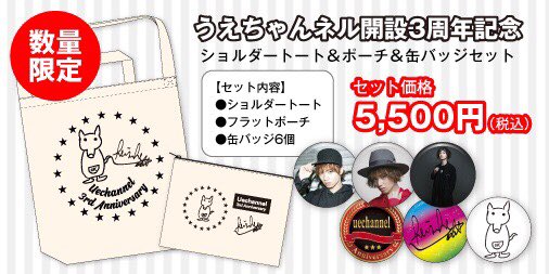 植田圭輔 on Twitter: