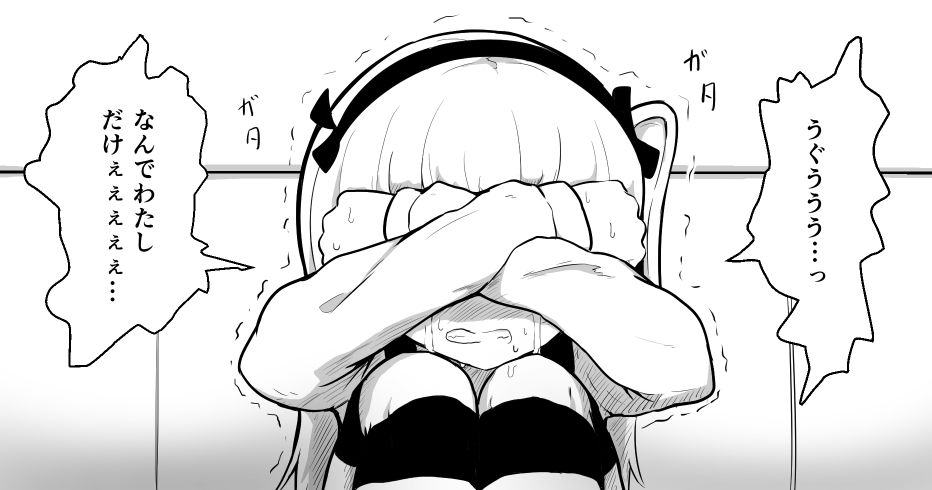 緋錬 あ 元ネタが分かってしまった これはいけない