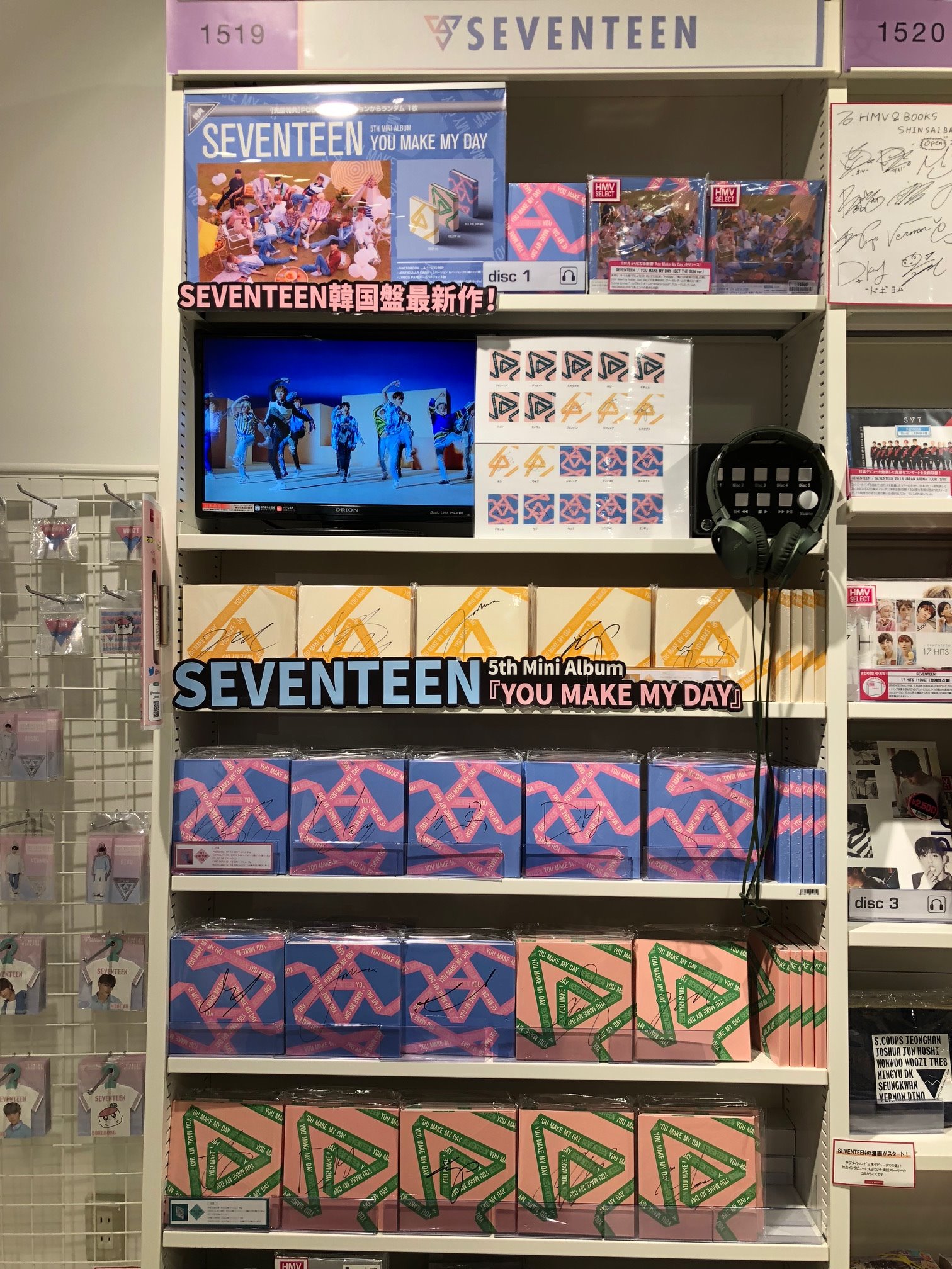 SEVENTEEN YOU MAKE MY DAY ジョンハン サイン入り 415vBntFsfL.jpg