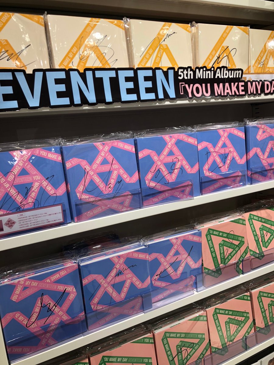 SEVENTEEN WE MAKE YOU 直筆サイン入りアルバム セブチ SEVENTEEN WE