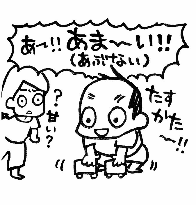 トーマスのお陰で電車寸劇がいつも衝突回避シーン(笑)
#育児漫画 #育児日記 #なーたん育児記録 #男の子ママ #ほぼにちなーたん #保育園の連絡ノート