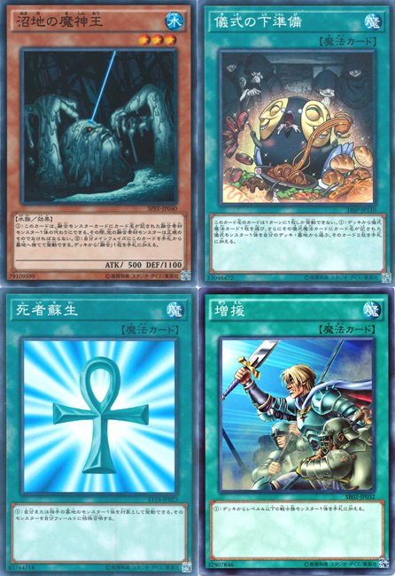 遊戯王 Ck秋葉原駅前店 Twitterren 遊戯王 買取情報 買取強化中 沼地の魔神王50 儀式の下準備400 死者蘇生80 増援30 ｅ ｈｅｒｏマッドボールマン600 ミラクル フュージョン30 究極宝玉神 レインボー ドラゴン30 虹の架け橋30 各30枚 枚数集まり次第 価格