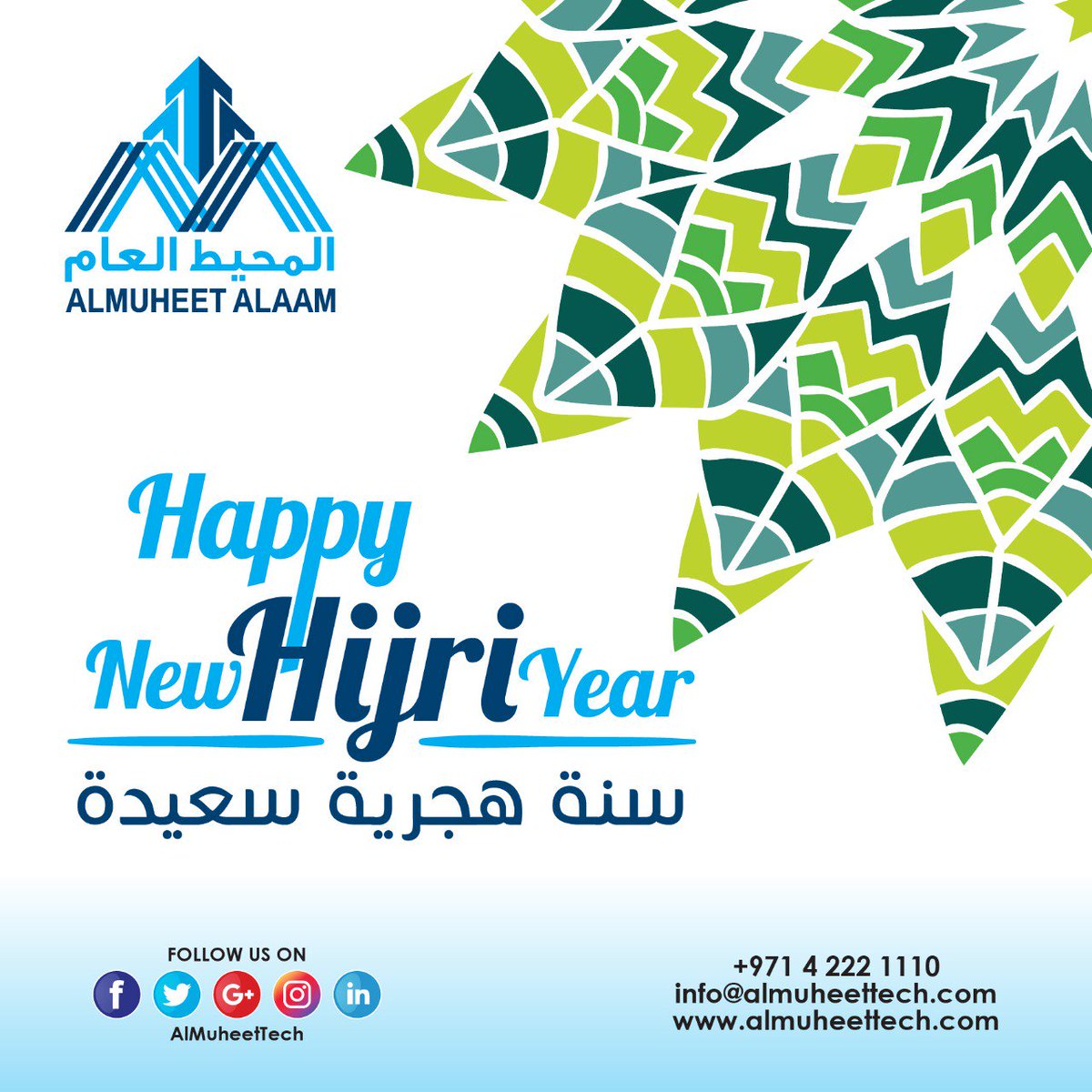AlMuheetTech's tweet image. #AlMuheetTech wishes everyone a peaceful and blessed year. Happy Islamic New Year!
#Hijri #NewYear #LunarCalendar #AlMuheet #IslamicNewYear #Islam #icce2018 #dubai #riyadh #myuae #dubailife #newislamicyear #newyears2018 #baysquare #businessbay