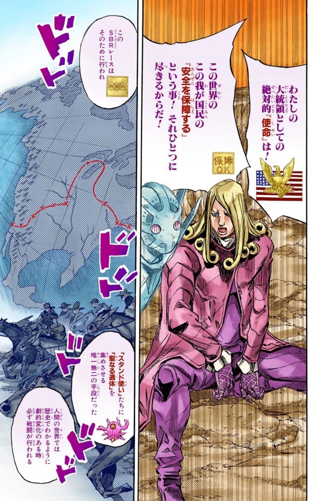 もつれら ジョジョsbrの終盤 荒木先生に謎のブームが来たのか女子中学生かってくらい絵文字多用してくるの笑ってしまう 保証ok っている T Co Wqycuftrv2 Twitter