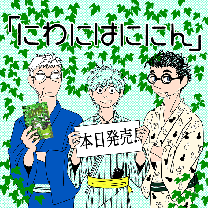 Nakanoszkさんのイラスト一覧 Nakanoszkさんのイラスト一覧