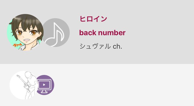 Backnumberのtwitterイラスト検索結果 Backnumberのtwitterイラスト検索結果