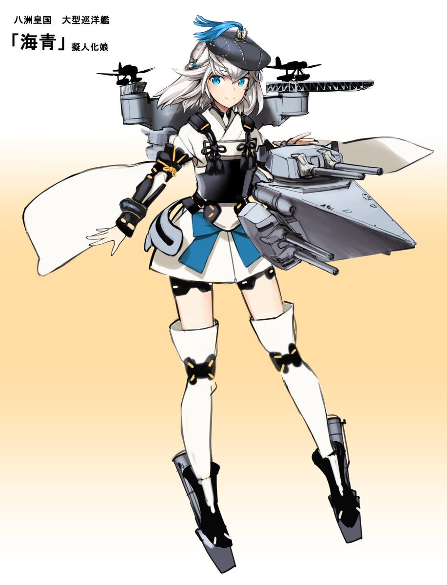 くーろくろ 画集 First Order 発売中です Auf Twitter 息抜き落書き 架空国家の架空艦の擬人化娘 くーろくろ 画集 First Order 発売中です Auf Twitter 息抜き落書き 架空国家の架空艦の擬人化娘