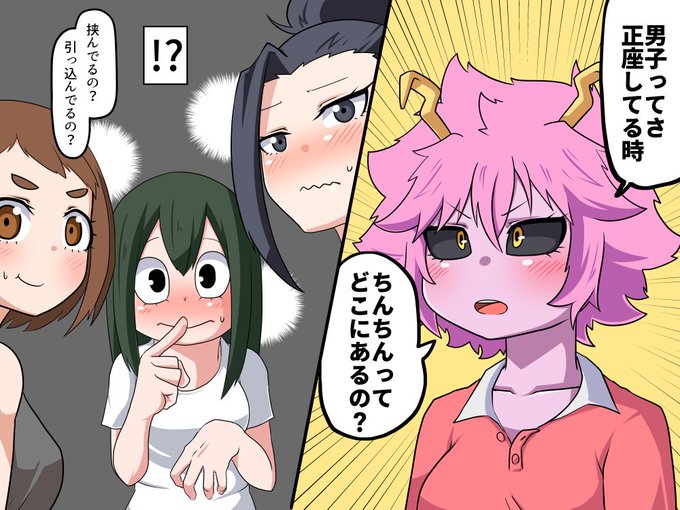 ã¢ã·ããã®ã©ãã§ãããçåã«æ¯ãåããã女åãº