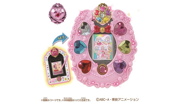 Twitter এ トイザらス公式 無料イベント 9 15 土 は Hugっと プリキュア ミライパッド メモリアルキュアクロックセットの体験会を開催 体験会に参加者には 先着で キュアエトワールバイザー をプレゼント 詳しくは T Co H3dj0vz0wb Tru Twitter এ トイザらス公式 無料イベント 9 15 土 は Hugっと プリキュア ミライパッド メモリアルキュアクロックセットの体験会を開催 体験会に参加者には 先着で キュアエトワールバイザー をプレゼント 詳しくは T Co H3dj0vz0wb Tru