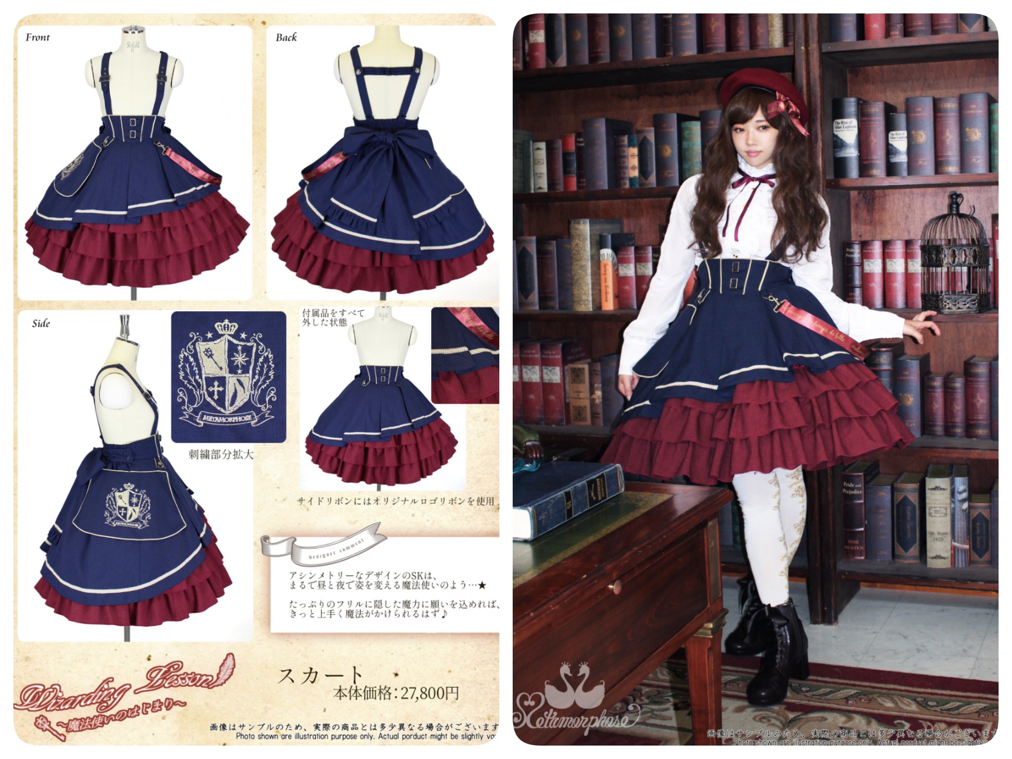 メタモルフォーゼ大阪店 على X: メタモルフォーゼ大阪店 على X: