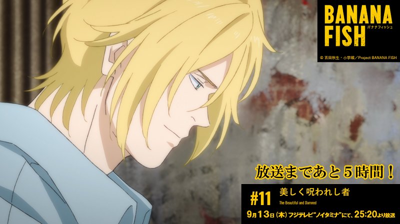 Banana Fish 5 Resz Magyar Felirattal Anime Planet Banana Fish 5 Resz Magyar Felirattal Anime Planet