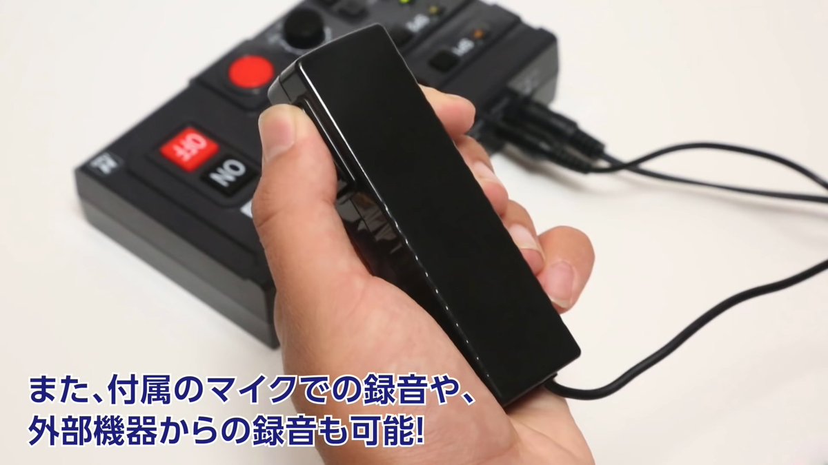 TOMIX TCSホーム用サウンドユニット TOMIX TCS ホーム用サウンドユニット｜トミックスシステム｜鉄道模型