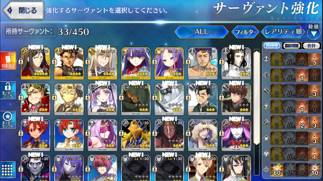 Fgoアカウント販売 Democlan Jp Twitter