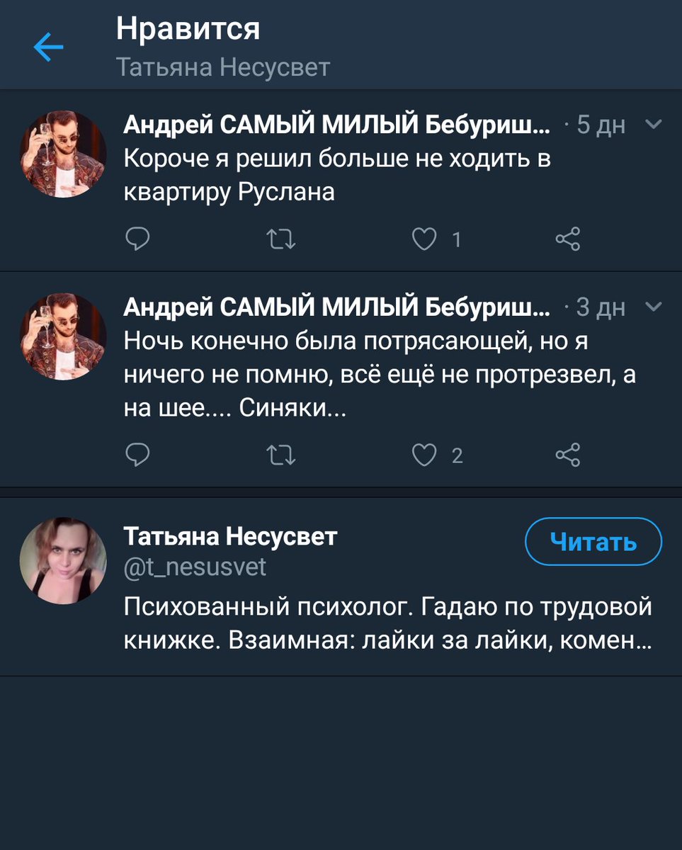 androbeburito's tweet photo. Татьяна, это не то, о чем вы подумали.......... https://t.co/wc3QY9YQZq