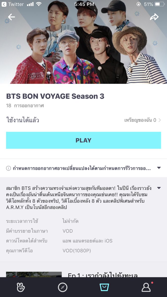 llookgate86's tweet photo. เข้าได้แล้วค่า ขอบคุณมากนะคะ #Xingรีวิว https://t.co/IC2cTRSmXw