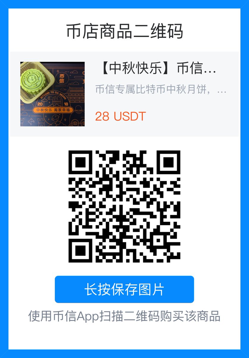 Bixin Japan tweet media