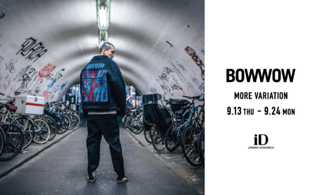 Urban Research בטוויטר Bowwow More Variation 9 13 木 より アーバンリサーチidルミネエスト 新宿店にて開催 別注に加えて ブランドお得意のヴィンテージウエアのリメイク品発売致します アーバンリサーチ一部店舗でも販売いたします T Co Urban Research בטוויטר Bowwow More Variation 9 13 木 より アーバンリサーチidルミネエスト 新宿店にて開催 別注に加えて ブランドお得意のヴィンテージウエアのリメイク品発売致します アーバンリサーチ一部店舗でも販売いたします T Co