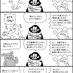 これはあるあるかもw話の文脈を読めない人って周りにいませんか!？