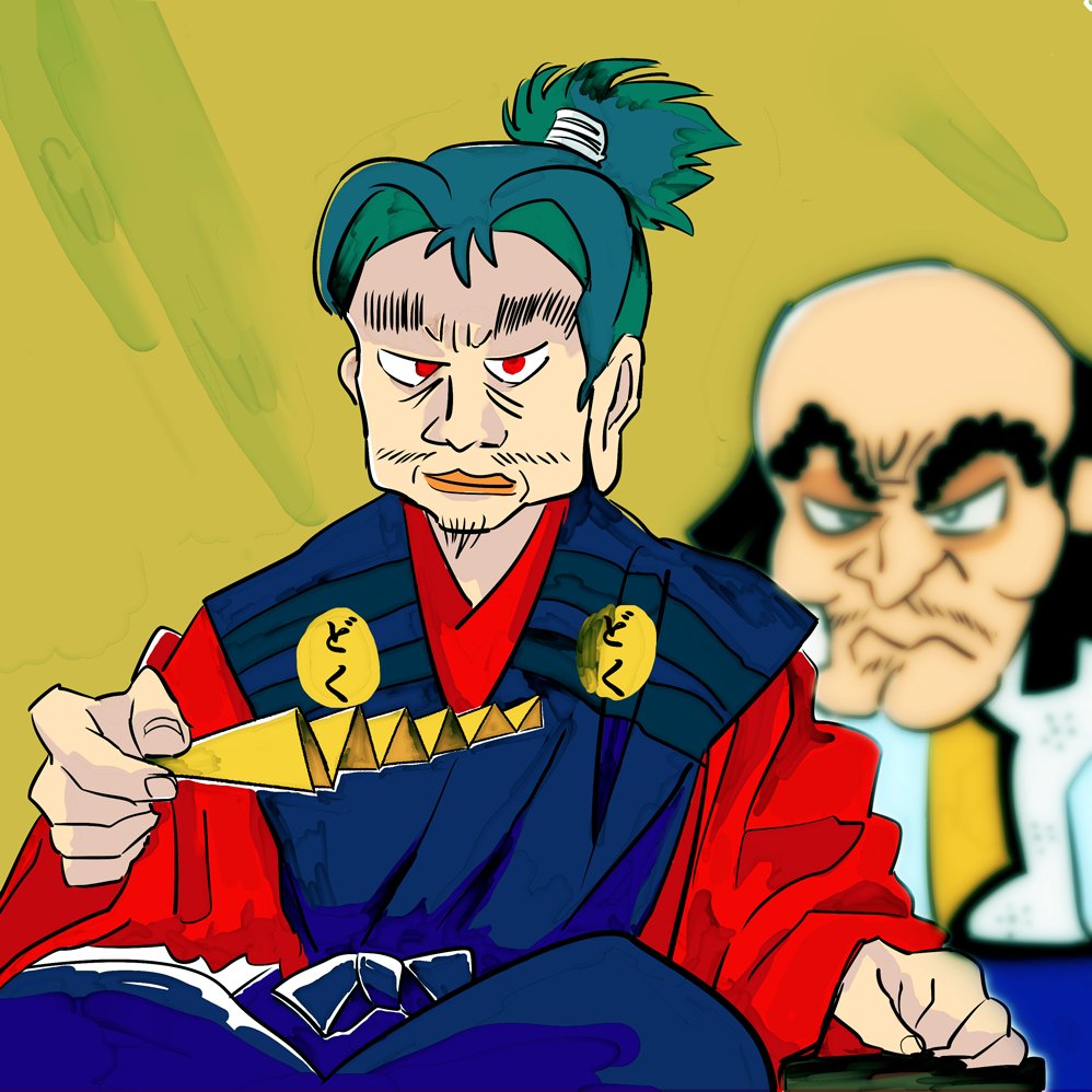 綾小路 Nin Draw 木野小次郎竹高 扇子って向きによっては構造どうなってるのか全然わかんないな と思ったのと八方斎をオプションで描いたら加工写真て感じになった 綾小路 Nin Draw 木野小次郎竹高 扇子って向きによっては構造どうなってるのか全然わかんないな と思ったのと八方斎をオプションで描いたら加工写真て感じになった