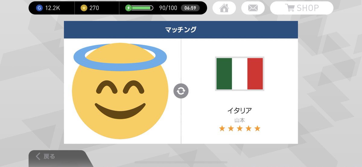 イベント
久しぶりにやられましたね