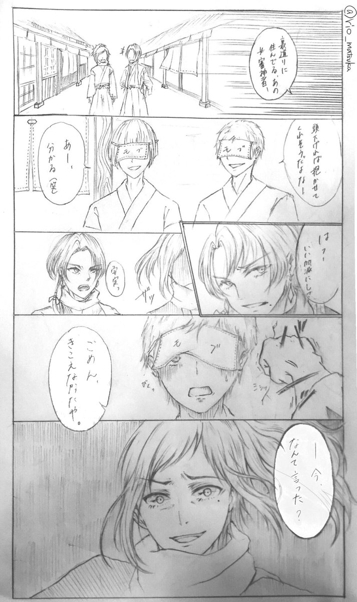 清さに→安さに
※モブ審神者出てきます。
(捏造妄想オンパレです)
安定さんはキレたらヤバそうだよねというアレ。
#あの審神者頭下げれば抱かせてくれそうだと言われた刀剣男士の反応