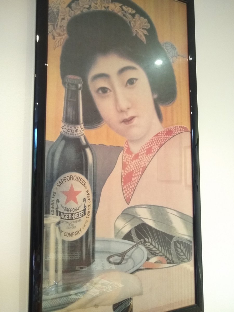 9SquirrelsBrew's tweet photo. @DiscoverBrew Nice packaging. Love the old Sapporo posters. Got one on the wall in fact! https://t.co/1LKrRNSuPU