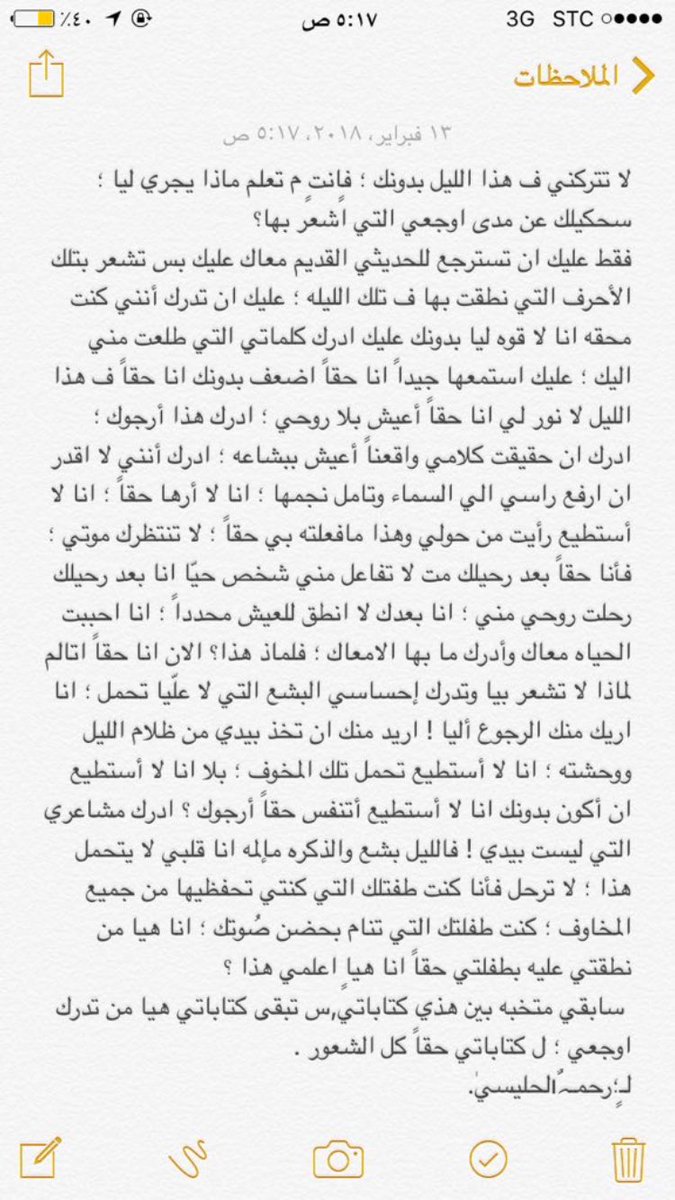 كتاباتها بالقلب😭🖤🖤🖤.