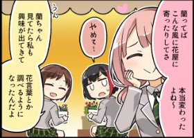 ガルパライフのtwitterイラスト検索結果 古い順 ガルパライフのtwitterイラスト検索結果 古い順