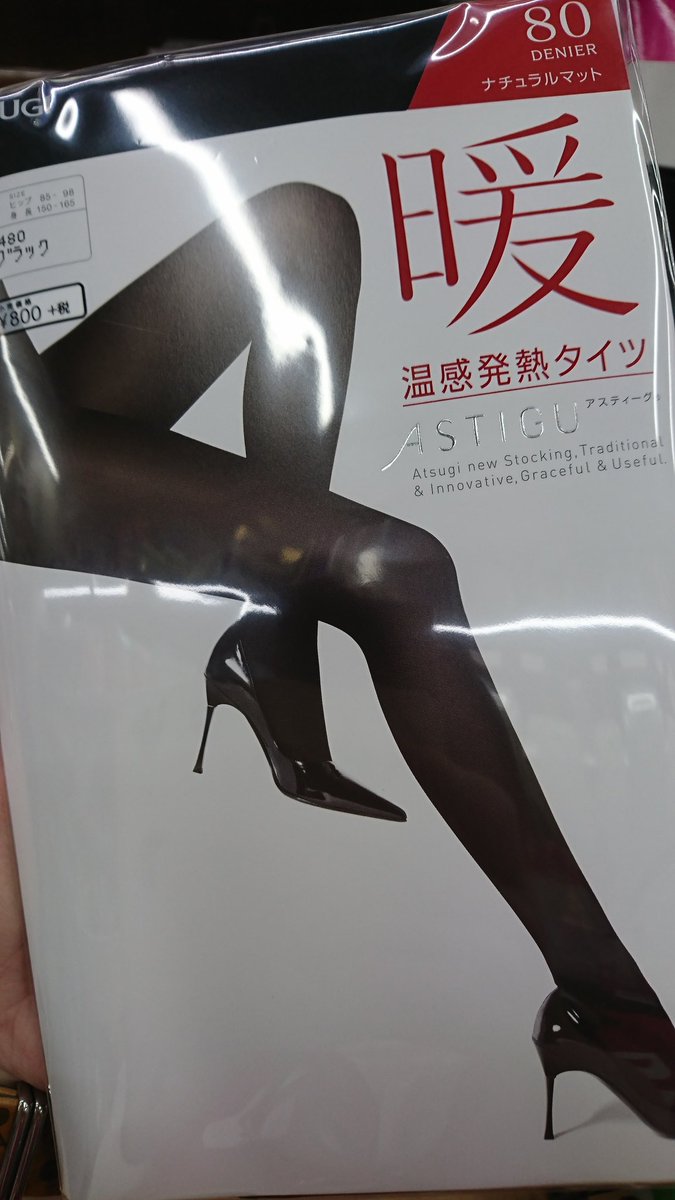 ビックカメラ池袋本店 公式 コスプレなどでも大活躍 切り替えしのないオールスルーのストッキングお取り扱いございます 一緒にご紹介したいのが電線防止ミスト ストッキングやタイツを着用した上から 穴あきを防ぎたい所に対して スプレー ビックカメラ池袋本店 公式 コスプレなどでも大活躍 切り替えしのないオールスルーのストッキングお取り扱いございます 一緒にご紹介したいのが電線防止ミスト ストッキングやタイツを着用した上から 穴あきを防ぎたい所に対して スプレー