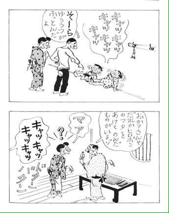 覚せい剤使用の恐ろしさって、過去や他文化で覚醒剤が認められている事実。ワカメちゃんやタラちゃんも使用してたり、薬局で売られてたという事実。だから、“脳が壊れる”とか“一回使用したら終わり”という恐怖を煽っても、“依存性が低い”や“…
