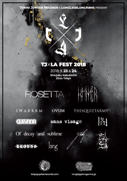 3LA_Disc's tweet photo. [TJLA FEST 2018] いよいよ2週間を切りました!!TJLA FEST 2018、9/23(日)+24(祝月)の2日間、東京新宿Zirco Tokyoにて開催!!Mario(Khmer)デザインのナンバリング入り特製チケットは3LA直販https://t.co/UU3XSKT0e4 にて好評発売中!!特設サイトも公開されています。https://t.co/ms7QRZGxeX https://t.co/sg71FMCGjI