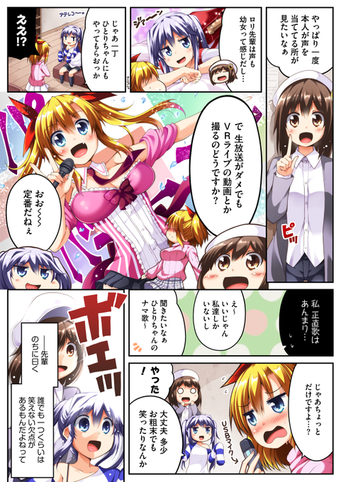 空木あんぐのtwitterイラスト検索結果 空木あんぐのtwitterイラスト検索結果