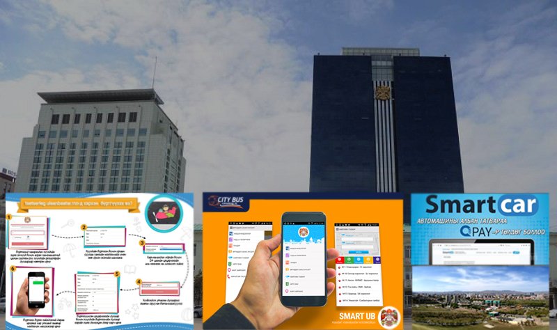 Хүнд суртлын эсрэг шийдлүүд news.mn/r/2001309/