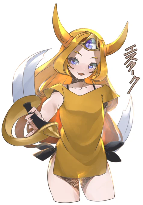 エスターク_(:3 」∠)_  