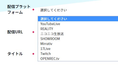 おきゅたんbot 宝来すみれ Vrガイド いろんなバーチャル配信者のライブ配信を番組表みたいに一覧でみたり 登録したりできる便利サイト Vros ぶろす がサービス開始だよー T Co Vaycdieupf Vros Vtuber バーチャルyoutuber Vライバー