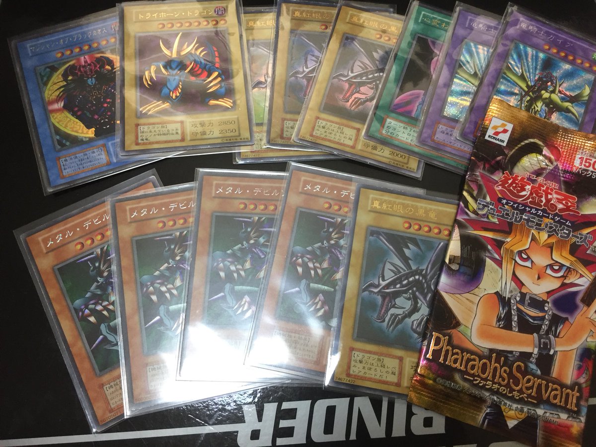 Omilope Another 遊戯王 در توییتر 遊戯王 初期モノ入荷 ファラオのしもべ もついでに入荷 レッドアイズの絵柄下部にある黒い帯は何だろ ホイルが変
